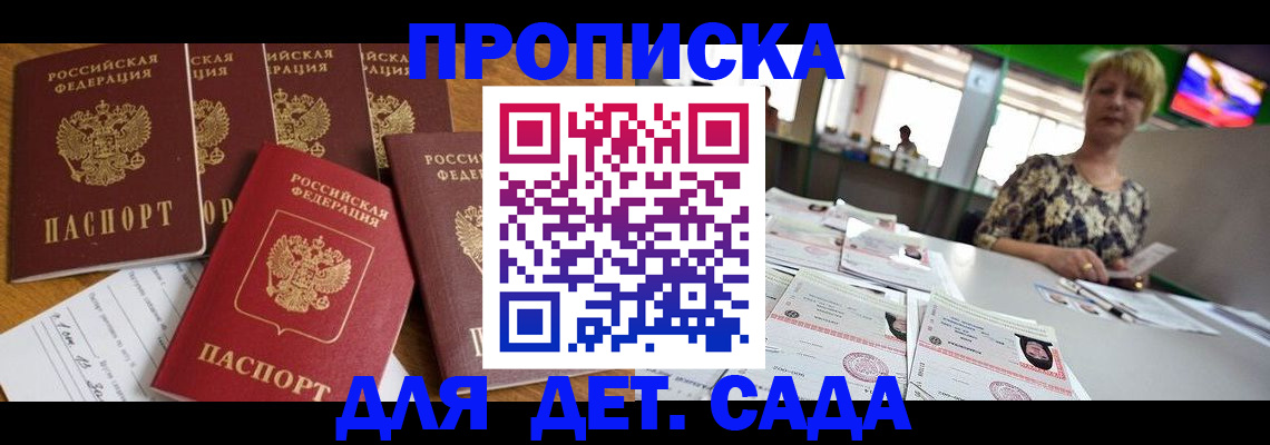 миграционный учет в Нижнеудинске