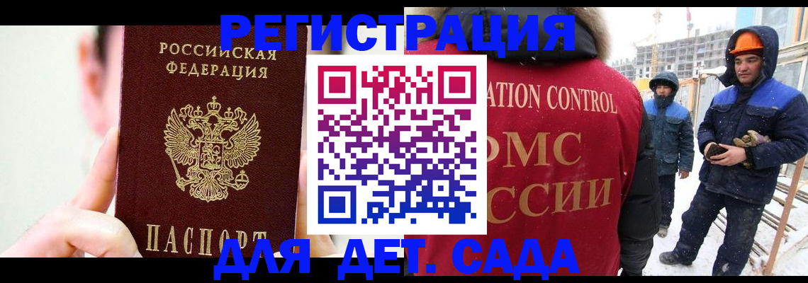 где прописаться в Нижнеудинске