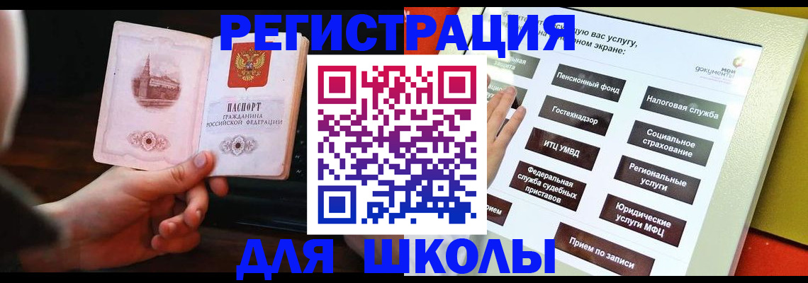 пропишу в квартире в Нижнеудинске